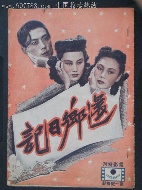 购买史丹佛大学毕业证